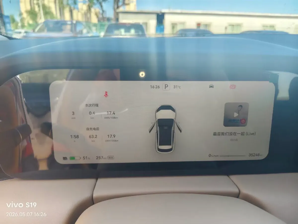 2024 AITO AITO M5 BEV 83KWH,autocango,china used car exporter,china ev exporter,chinese used car exporter,chinese used ev exporter