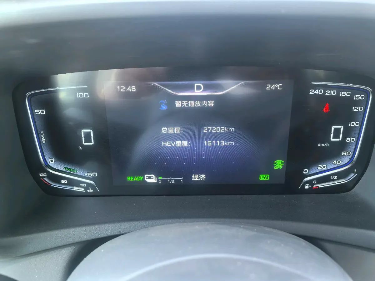 2024 HongQi HQ9 2.0T 163HP L4 1DHT PHEV 20.14KWH,autocango,china used car exporter,china ev exporter,chinese used car exporter,chinese used ev exporter