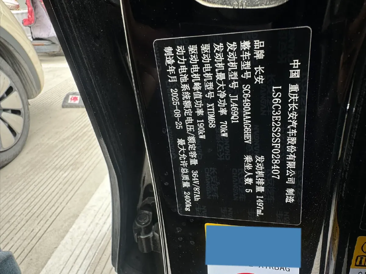 2026 Deepal S07 REEV 98HP REEV,autocango,china used car exporter,china ev exporter,chinese used car exporter,chinese used ev exporter