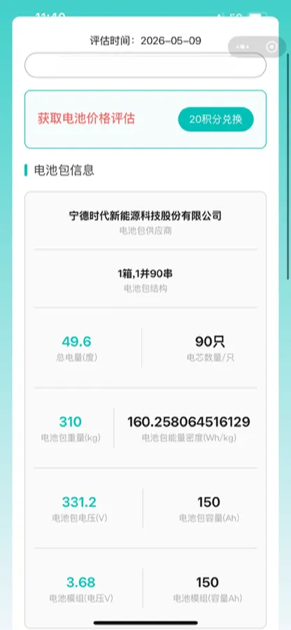 2022 Bestune B70 2.0T 224HP L4 6AT,autocango,china used car exporter,china ev exporter,chinese used car exporter,chinese used ev exporter