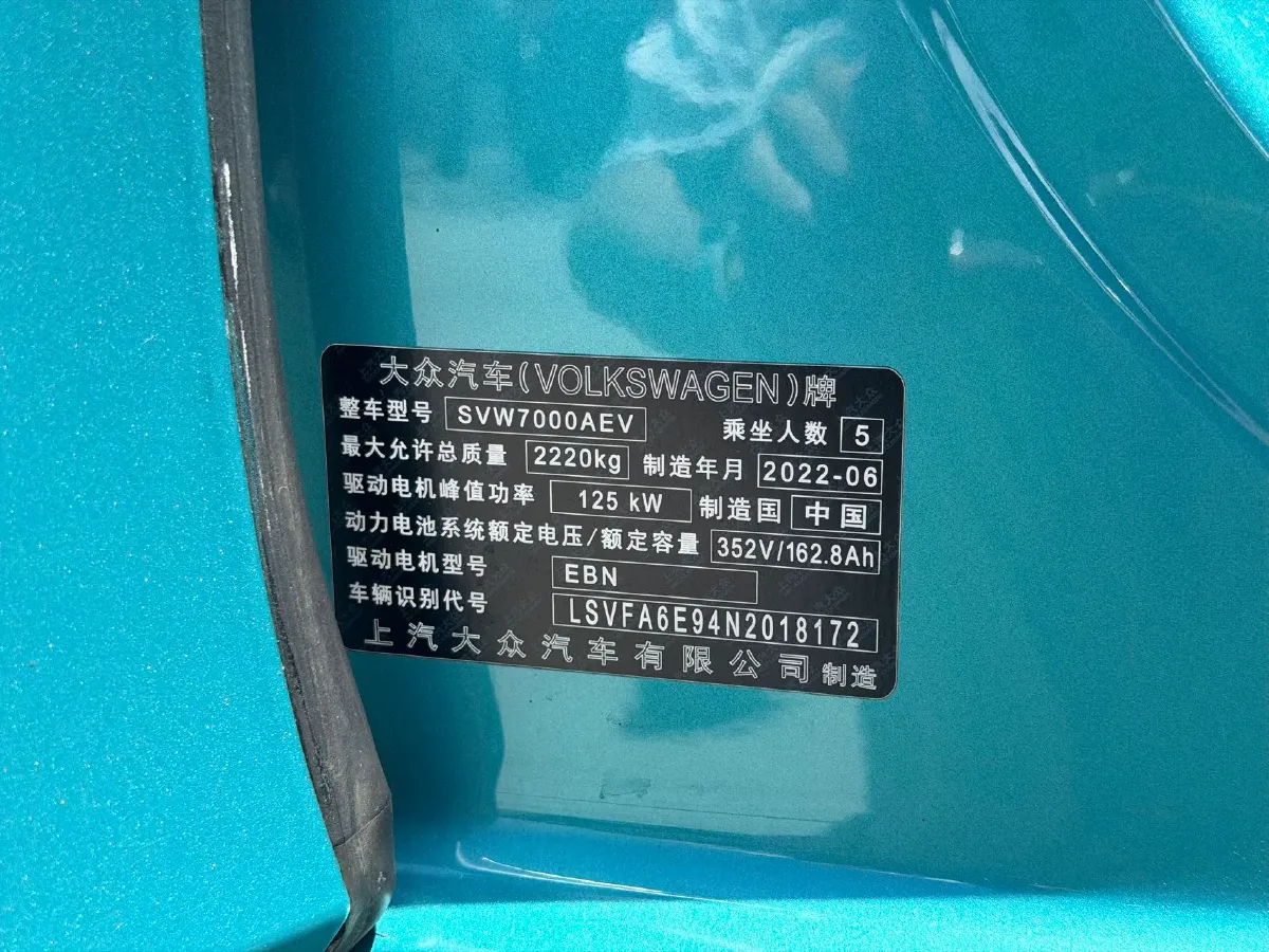 2022 MAXUS T70 2.0T 163HP L4 6AT,autocango,china used car exporter,china ev exporter,chinese used car exporter,chinese used ev exporter