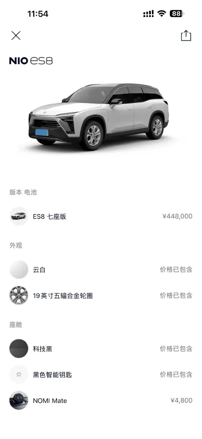 2018 NIO ES8 BEV 70KWH,autocango,china used car exporter,china ev exporter,chinese used car exporter,chinese used ev exporter