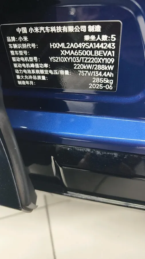 2025 MI YU7 BEV 101.7KWH,autocango,china used car exporter,china ev exporter,chinese used car exporter,chinese used ev exporter