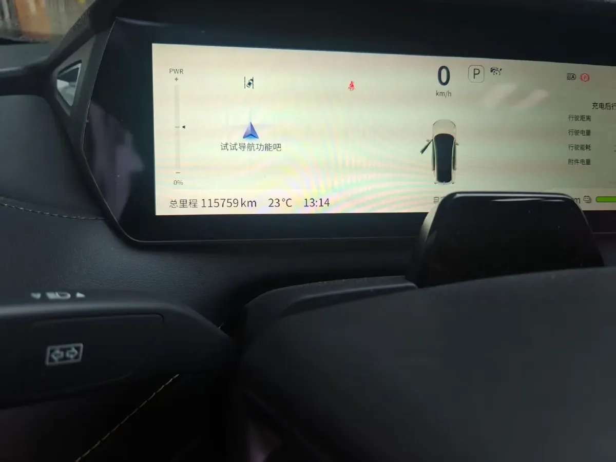 2022 DongFeng Forthing LingZhi EV BEV 68.4KWH,autocango,china used car exporter,china ev exporter,chinese used car exporter,chinese used ev exporter