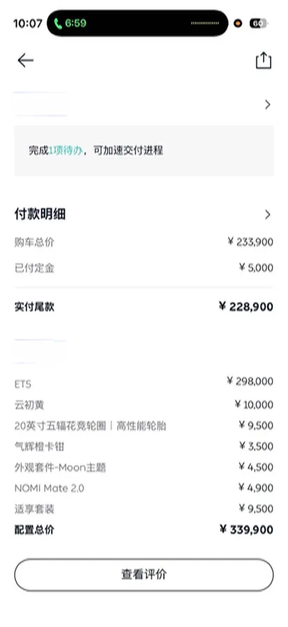 2022 JunTian HeiWuShi Youth 2.0T 203HP L4 6AT,autocango,china used car exporter,china ev exporter,chinese used car exporter,chinese used ev exporter