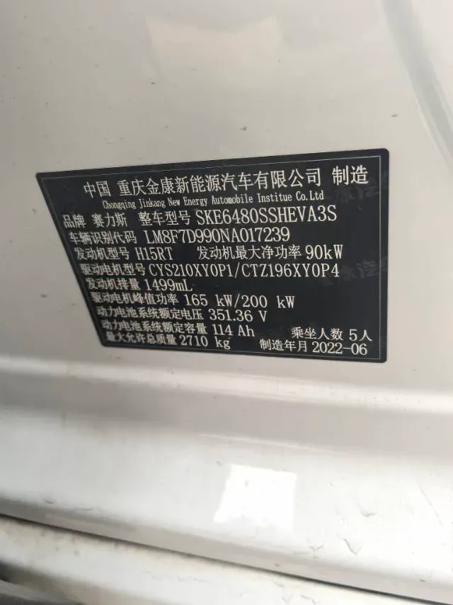2022 Isuzu Mu-X 2.0T 220HP L4 8AT,autocango,china used car exporter,china ev exporter,chinese used car exporter,chinese used ev exporter