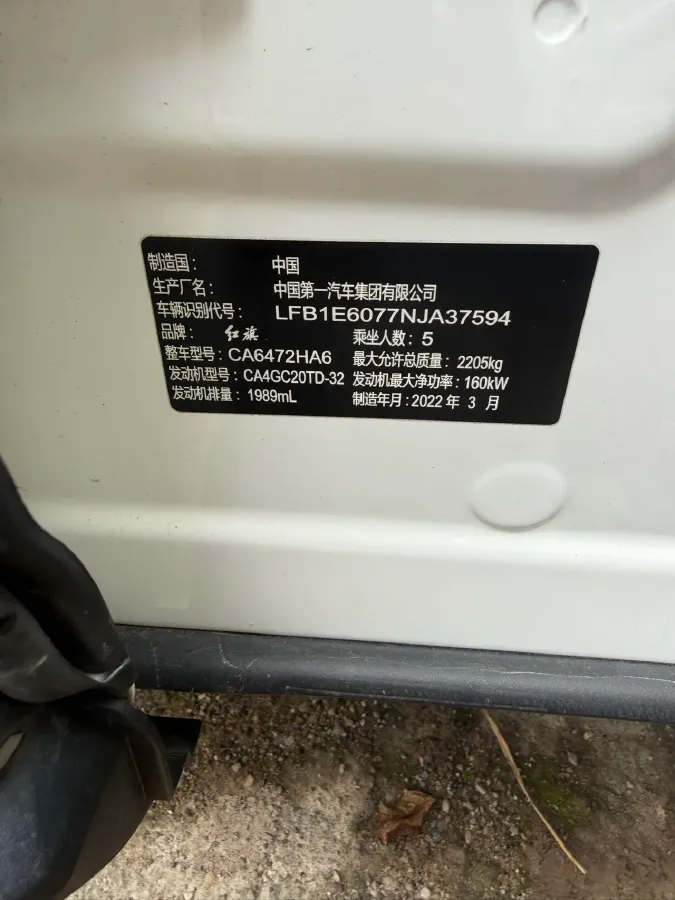 2022 HongQi HS5 2.0T 224HP L4 6AT,autocango,china used car exporter,china ev exporter,chinese used car exporter,chinese used ev exporter
