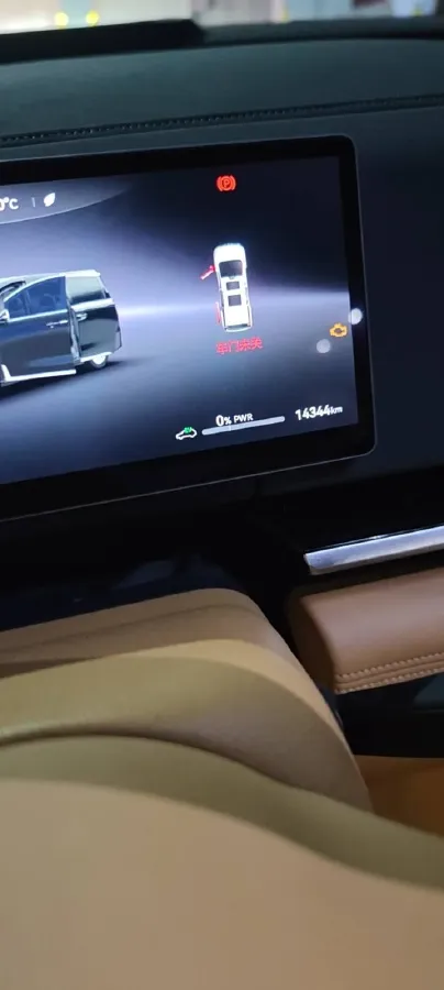 2025 Voyah Dream 1.5T 150HP L4 PHEV 41.7KWH,autocango,china used car exporter,china ev exporter,chinese used car exporter,chinese used ev exporter