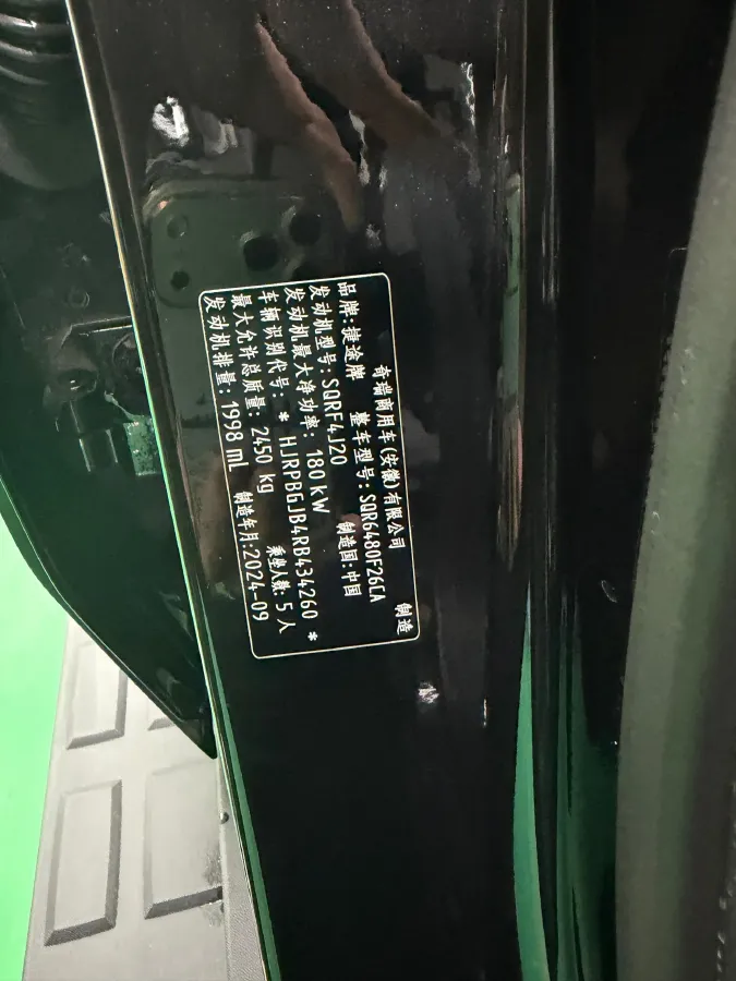 2023 Jetour Traveller 2.0T 254HP L4 7DCT,autocango,china used car exporter,china ev exporter,chinese used car exporter,chinese used ev exporter