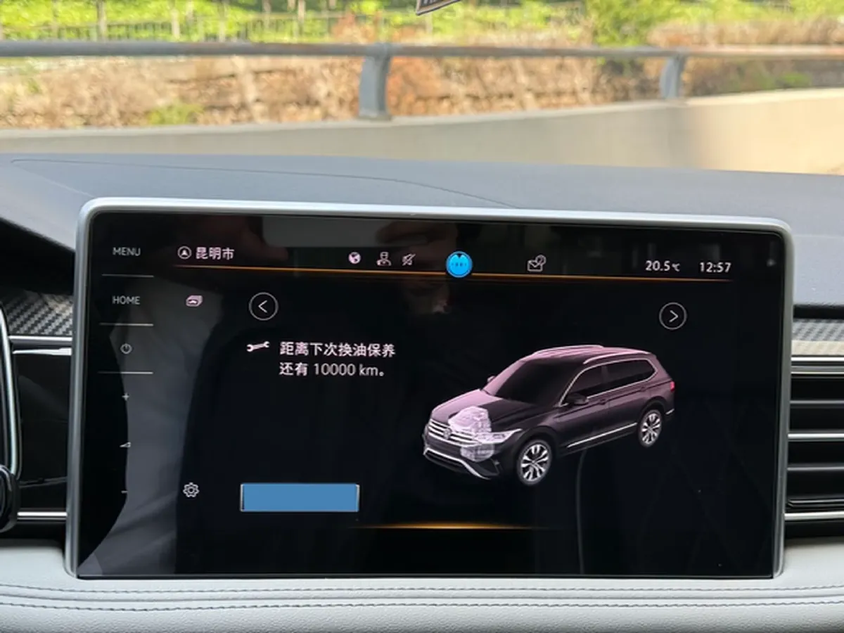 2023 Volkswagen Tiguan L 2.0T 186HP L4 7DCT,autocango,china used car exporter,china ev exporter,chinese used car exporter,chinese used ev exporter