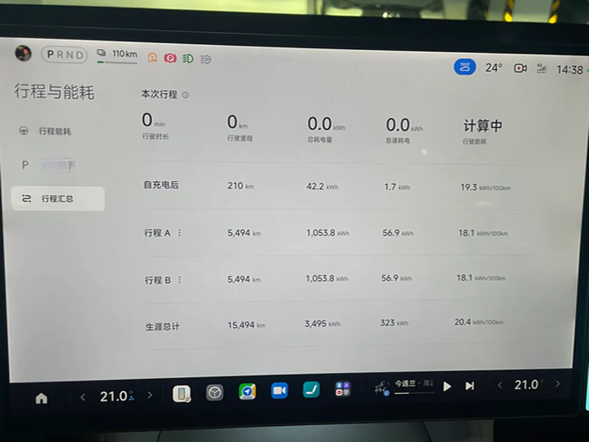 2025 MI YU7 BEV 101.7KWH,autocango,china used car exporter,china ev exporter,chinese used car exporter,chinese used ev exporter