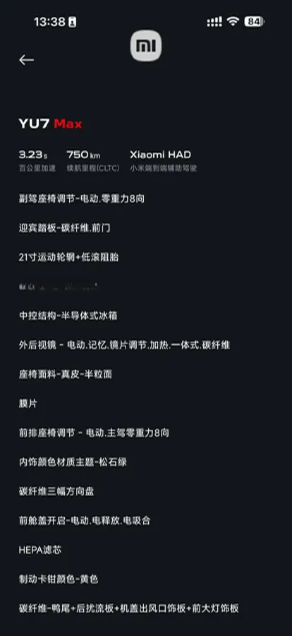 2025 MI YU7 BEV 101.7KWH,autocango,china used car exporter,china ev exporter,chinese used car exporter,chinese used ev exporter