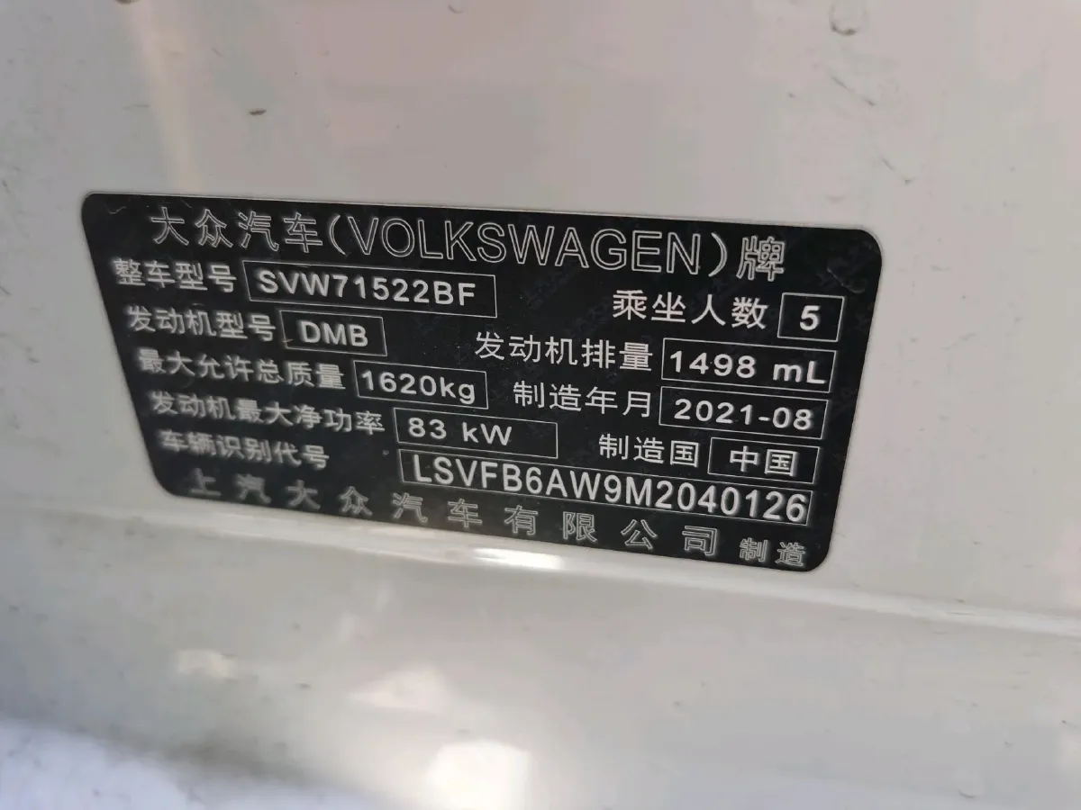 2021 Bestune T55 1.5T 169HP L4 7DCT,autocango,china used car exporter,china ev exporter,chinese used car exporter,chinese used ev exporter