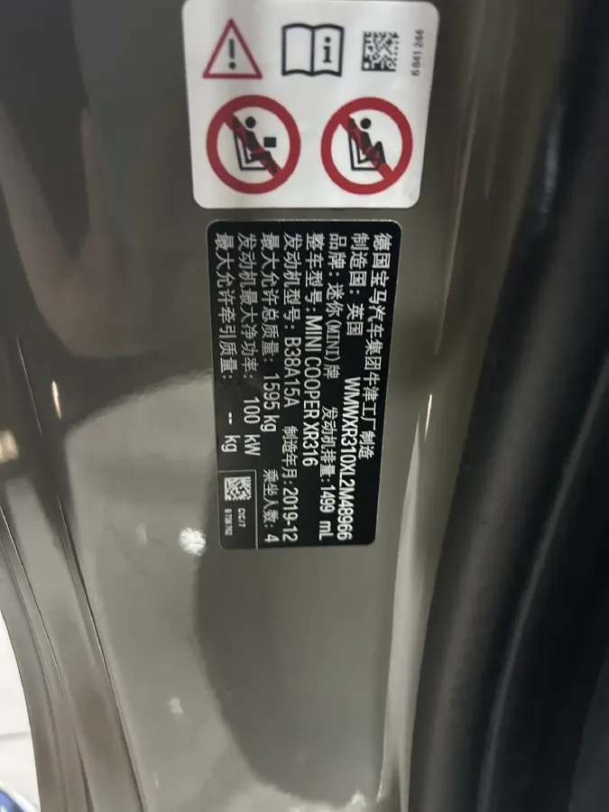 2022 Smart smart Elf 1 BEV 66KWH,autocango,china used car exporter,china ev exporter,chinese used car exporter,chinese used ev exporter