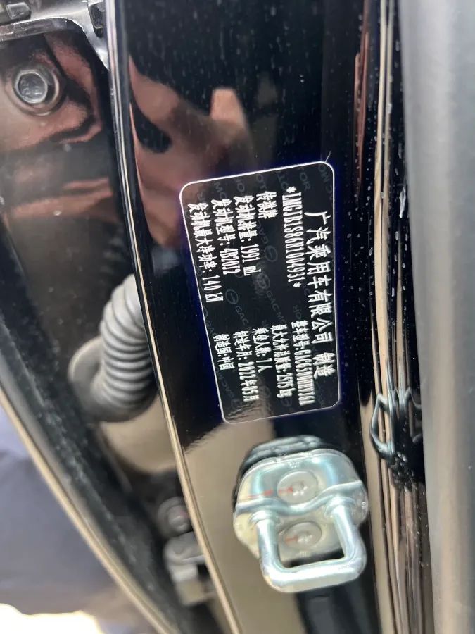 2022 GAC Trumpchi GS8 2.0T 190HP L4 E-CVT Hybrid,autocango,china used car exporter,china ev exporter,chinese used car exporter,chinese used ev exporter