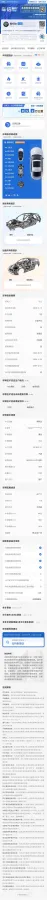 2018 Skoda Octavia 1.4T 150HP L4 7DCT,autocango,china used car exporter,china ev exporter,chinese used car exporter,chinese used ev exporter