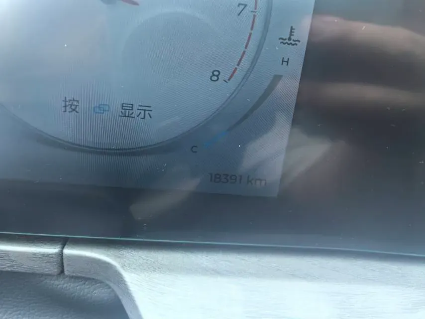 2023 Chery Arrizo 8 2.0T 254HP L4 7DCT,autocango,china used car exporter,china ev exporter,chinese used car exporter,chinese used ev exporter