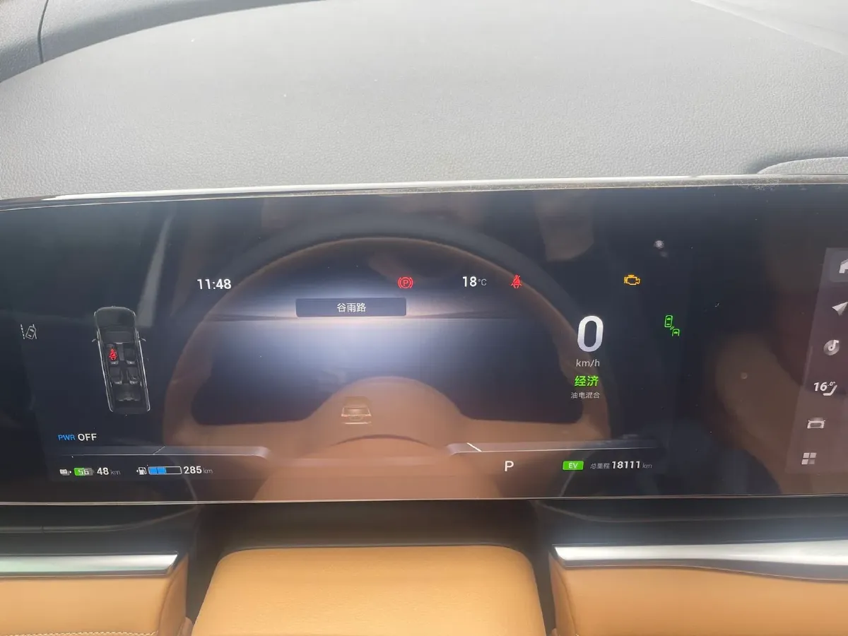 2022 Voyah Dream 1.5T 136HP L4 PHEV 25.57KWH,autocango,china used car exporter,china ev exporter,chinese used car exporter,chinese used ev exporter