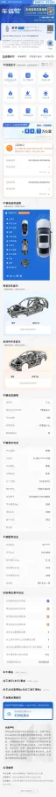 2018 Lincoln Continental 2.0T 261HP L4 6AT,autocango,china used car exporter,china ev exporter,chinese used car exporter,chinese used ev exporter