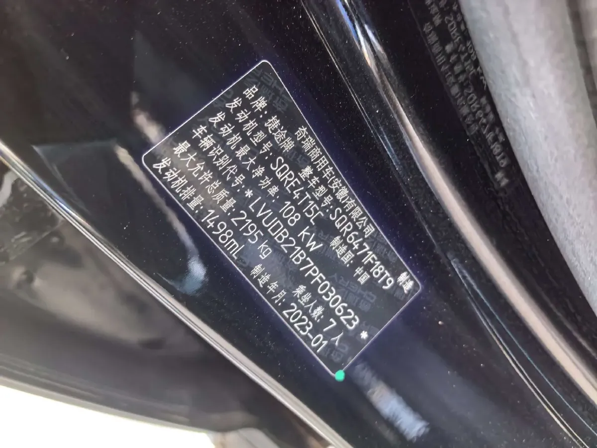 2023 ChangAn Oshan X7 Plus 1.5T 188HP L4 7DCT,autocango,china used car exporter,china ev exporter,chinese used car exporter,chinese used ev exporter