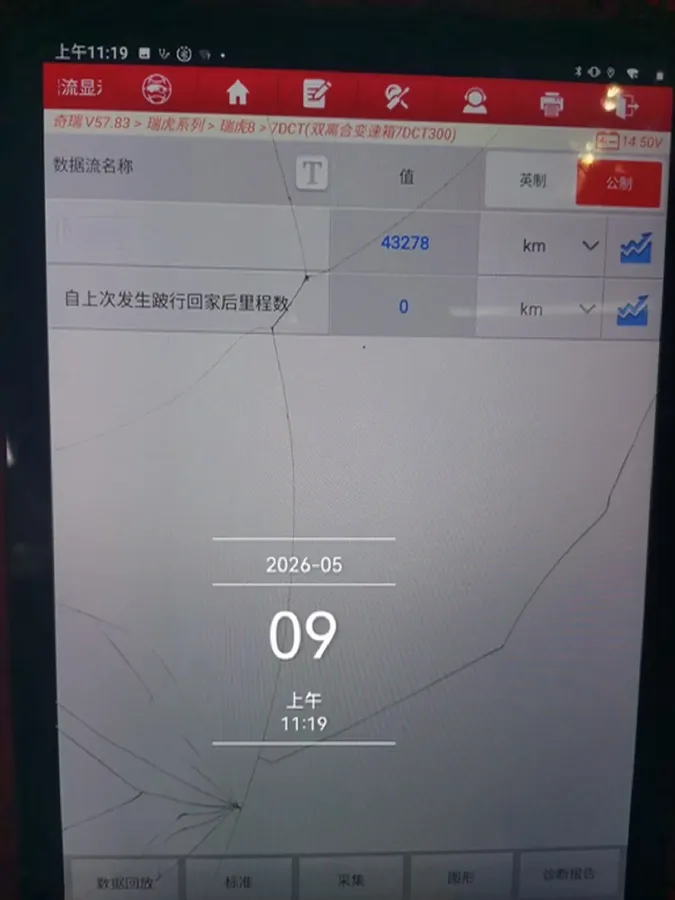 2020 Chery Tiggo 8 1.6T 197HP L4 7DCT,autocango,china used car exporter,china ev exporter,chinese used car exporter,chinese used ev exporter