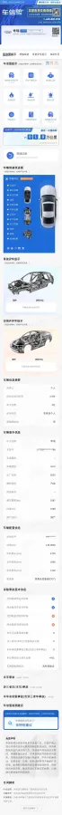2020 Chery Tiggo 8 1.6T 197HP L4 7DCT,autocango,china used car exporter,china ev exporter,chinese used car exporter,chinese used ev exporter
