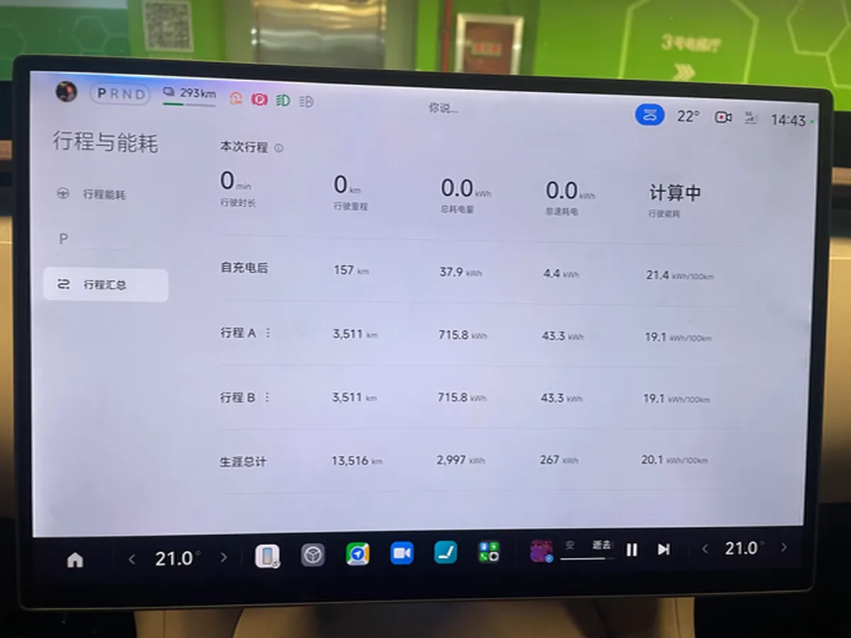 2025 MI YU7 BEV 101.7KWH,autocango,china used car exporter,china ev exporter,chinese used car exporter,chinese used ev exporter