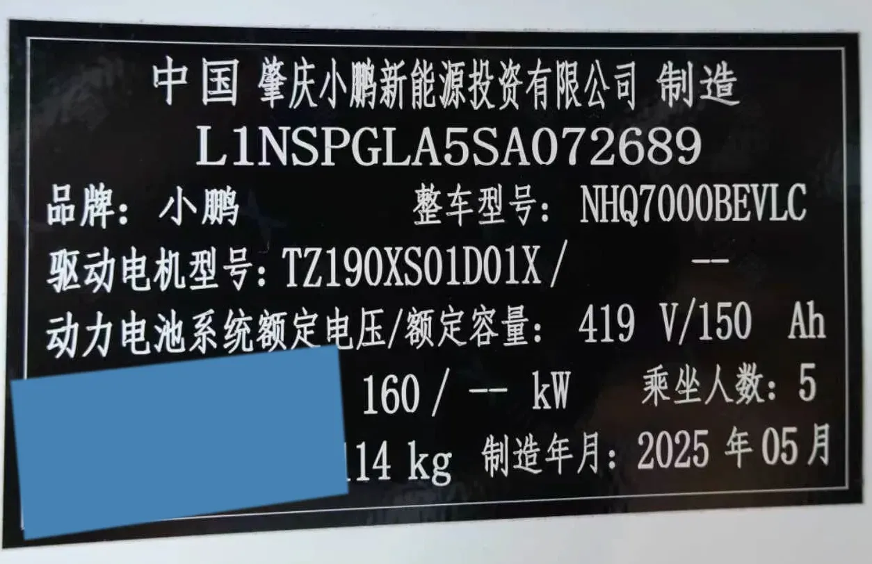 2025 Xpeng MONA M03 BEV,autocango,china used car exporter,china ev exporter,chinese used car exporter,chinese used ev exporter