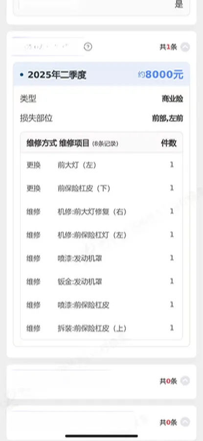2021 HiPhi X BEV 97KWH,autocango,china used car exporter,china ev exporter,chinese used car exporter,chinese used ev exporter