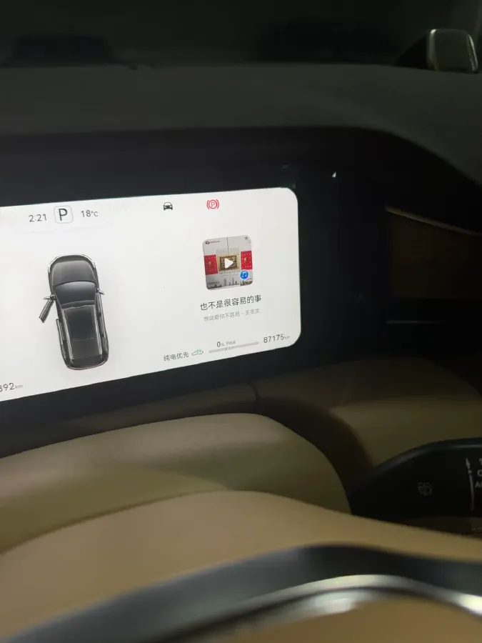 2024 AITO AITO M7 1.5T 152HP L4 REEV 40KWH,autocango,china used car exporter,china ev exporter,chinese used car exporter,chinese used ev exporter