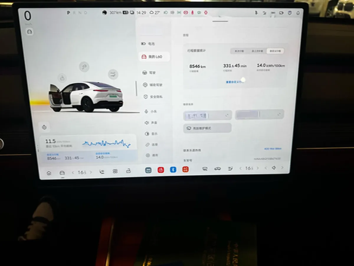 2024 ONVO L60 BEV 60KWH,autocango,china used car exporter,china ev exporter,chinese used car exporter,chinese used ev exporter