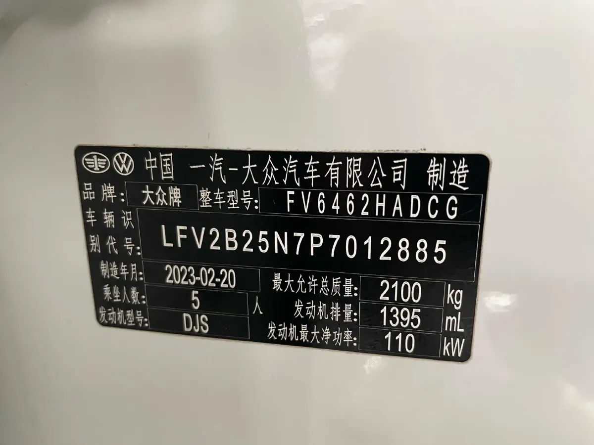 2023 Volkswagen Tayron 1.4T 150HP L4 7DCT,autocango,china used car exporter,china ev exporter,chinese used car exporter,chinese used ev exporter