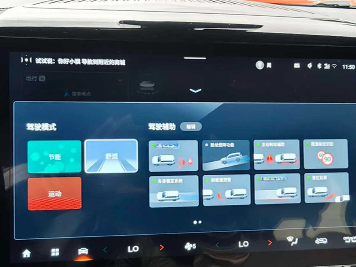 2023 GAC Trumpchi M8 2.0T 190HP L4 E-CVT Hybrid,autocango,china used car exporter,china ev exporter,chinese used car exporter,chinese used ev exporter