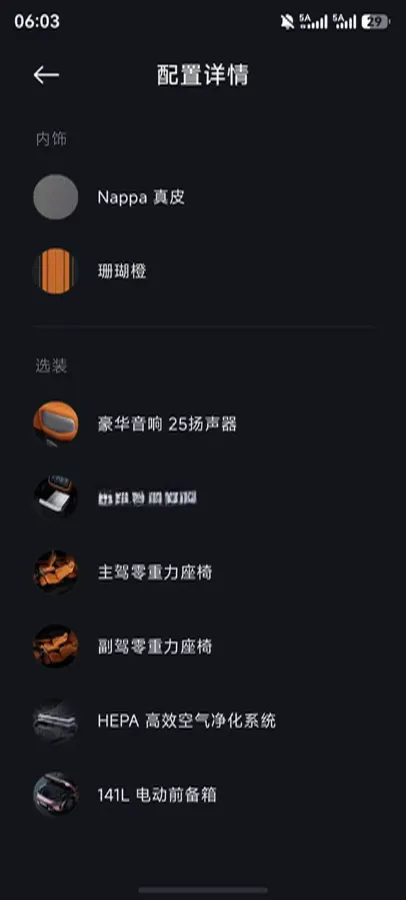 2025 MI YU7 BEV,autocango,china used car exporter,china ev exporter,chinese used car exporter,chinese used ev exporter