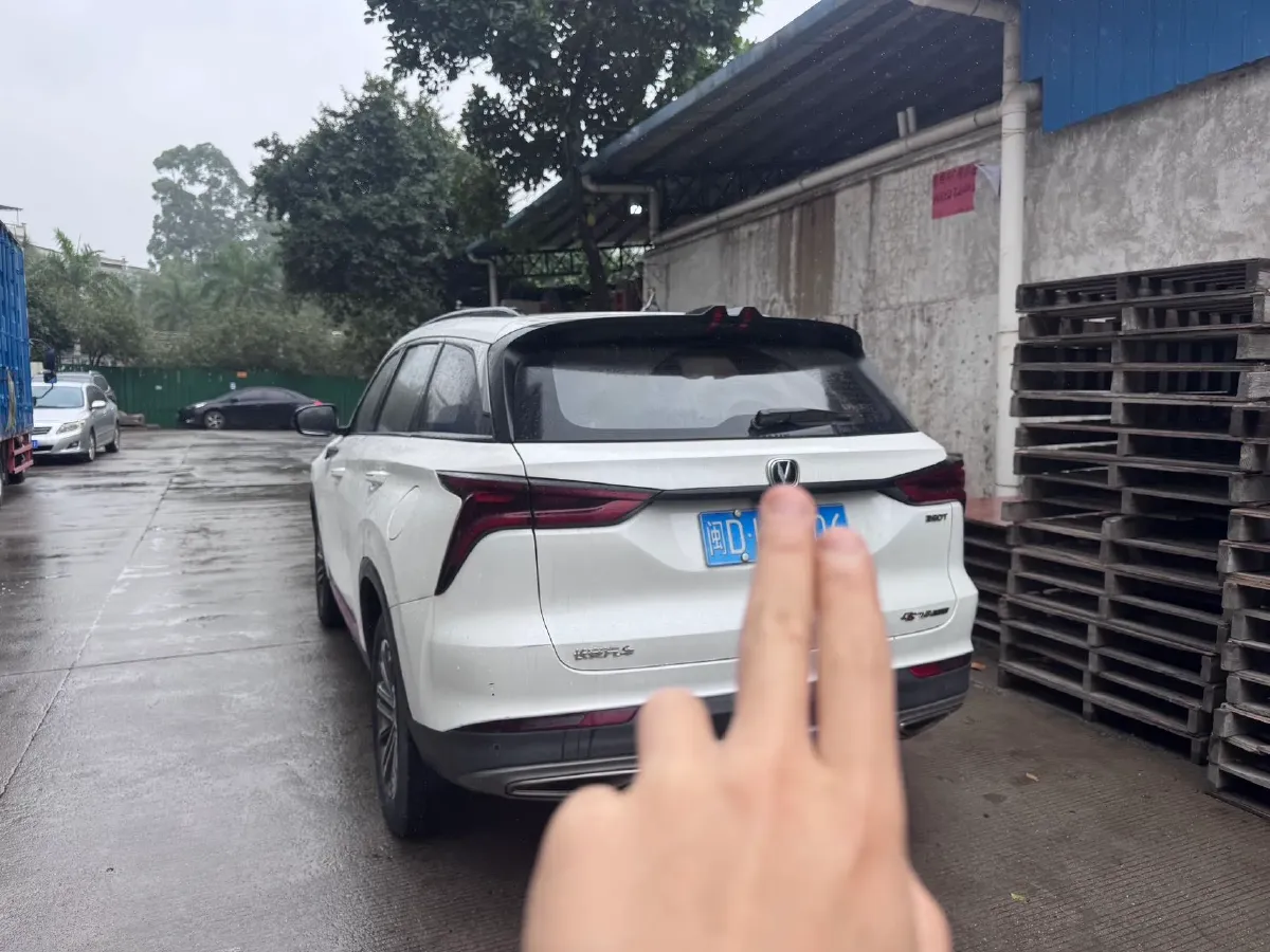 2022 ChangAn CS75 Plus 1.5T 178HP L4 6AT,autocango,china used car exporter,china ev exporter,chinese used car exporter,chinese used ev exporter
