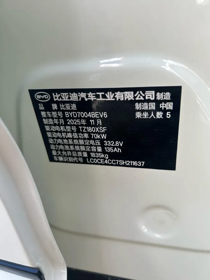2025 BYD Dolphin BEV 44.928KWH,autocango,china used car exporter,china ev exporter,chinese used car exporter,chinese used ev exporter