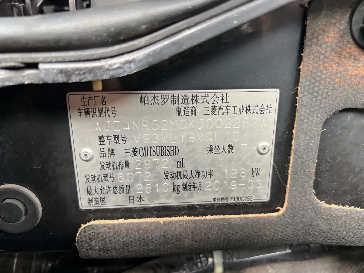 2020 Mitsubishi Pajero 3.0L 174HP V6 5AT,autocango,china used car exporter,china ev exporter,chinese used car exporter,chinese used ev exporter