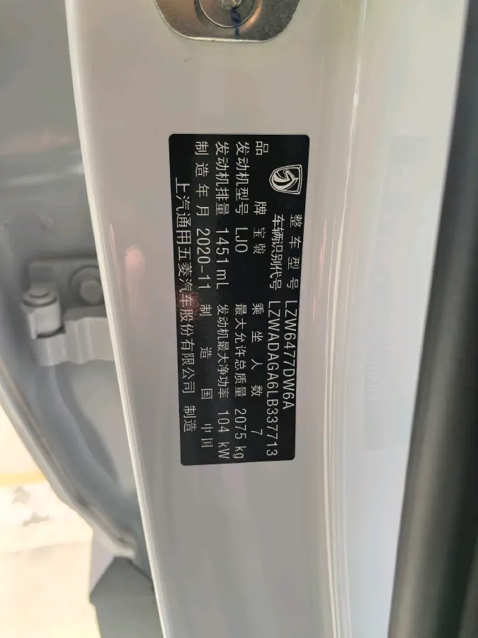 2020 HanTeng X5 1.5T 156HP L4 6AT,autocango,china used car exporter,china ev exporter,chinese used car exporter,chinese used ev exporter