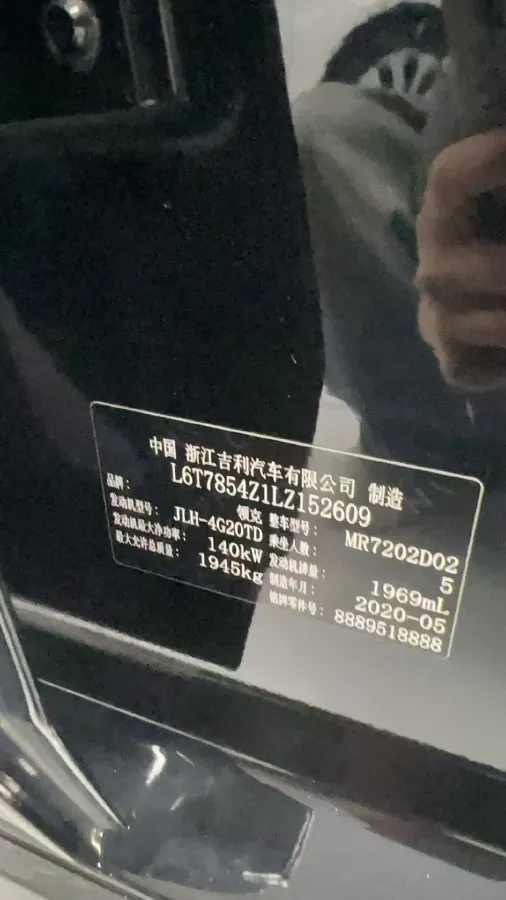 2021 LYNK&CO 03 2.0T 190HP L4 6AT,autocango,china used car exporter,china ev exporter,chinese used car exporter,chinese used ev exporter