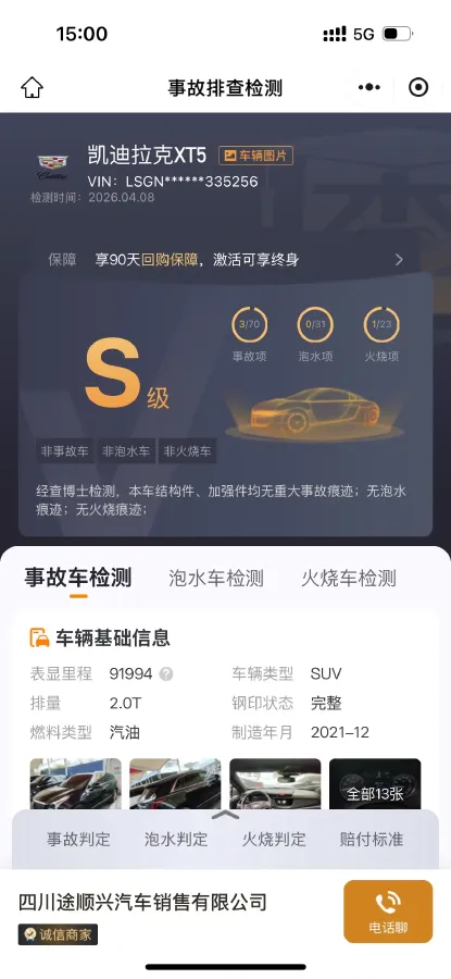 2022 Cadillac XT5 2.0T 237HP L4 9AT,autocango,china used car exporter,china ev exporter,chinese used car exporter,chinese used ev exporter