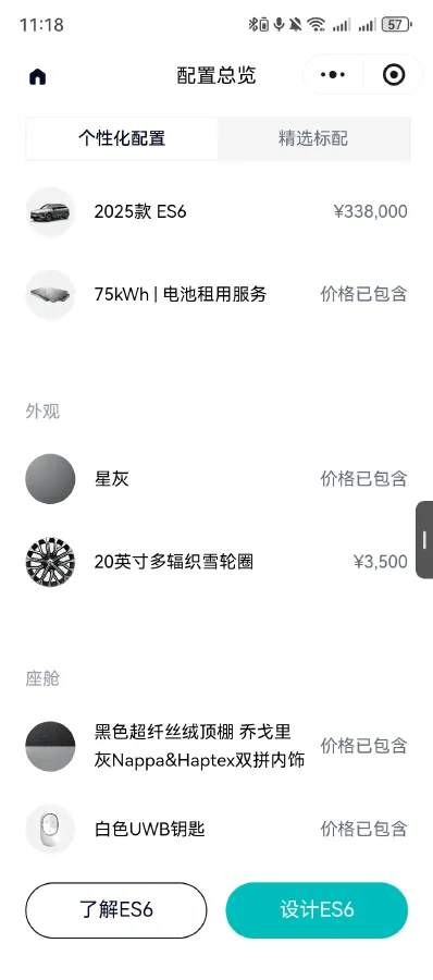 2024 NIO ES6 BEV 75KWH,autocango,china used car exporter,china ev exporter,chinese used car exporter,chinese used ev exporter