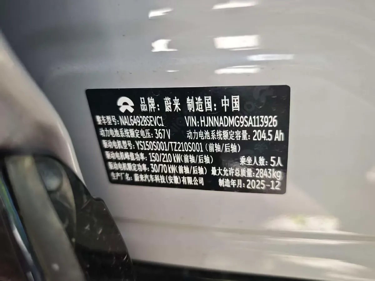 2024 NIO ES6 BEV 75KWH,autocango,china used car exporter,china ev exporter,chinese used car exporter,chinese used ev exporter