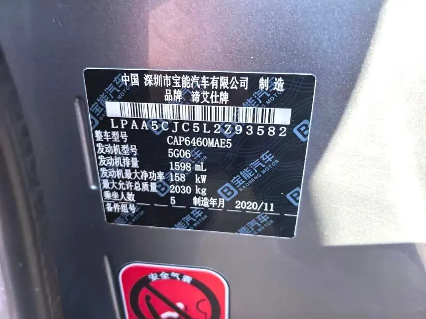 2020 DS 7 1.6T 180HP L4 8AT,autocango,china used car exporter,china ev exporter,chinese used car exporter,chinese used ev exporter