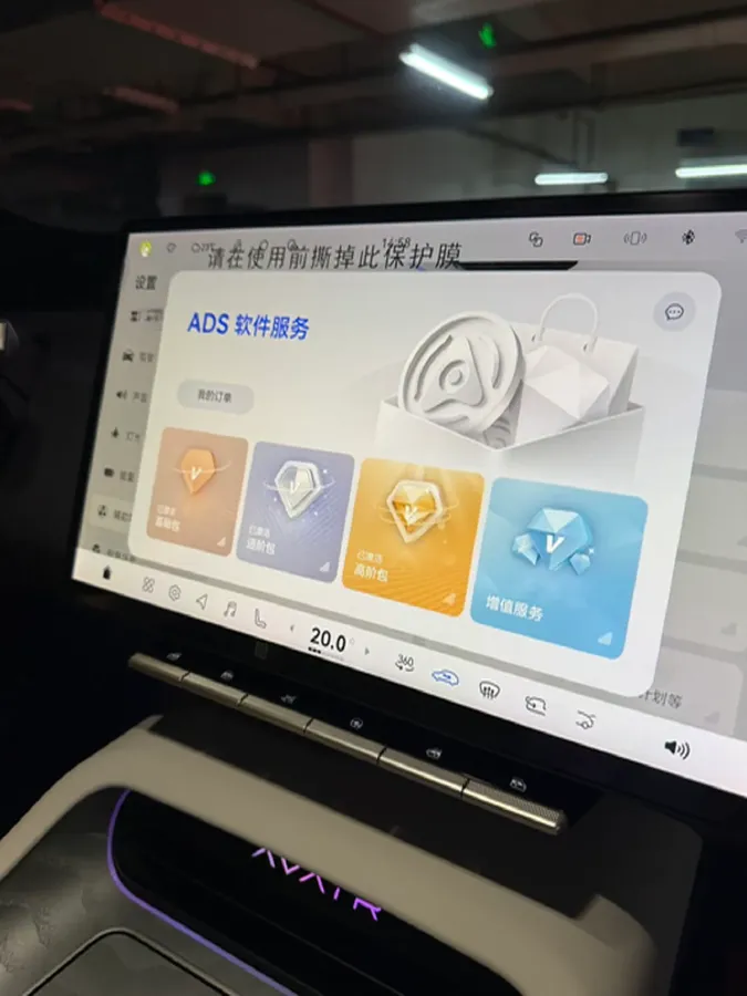 2025 Avatr 12 1.5T 156HP L4 REEV 39.05KWH,autocango,china used car exporter,china ev exporter,chinese used car exporter,chinese used ev exporter