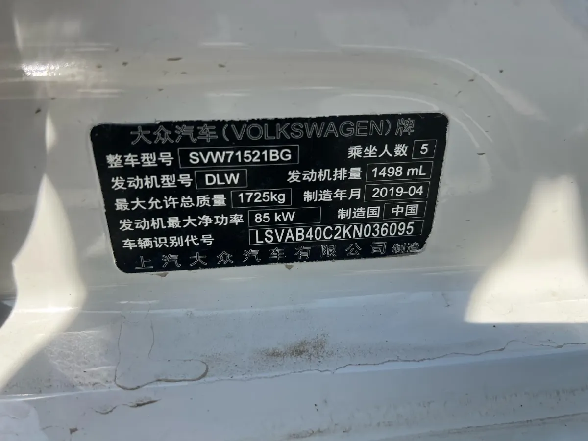 2018 Landwind XiaoYao 1.5T 163HP L4 CVT,autocango,china used car exporter,china ev exporter,chinese used car exporter,chinese used ev exporter