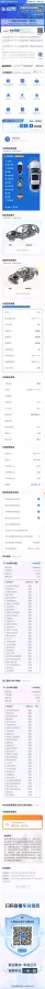 2024 Chery Tiggo 8 PRO 2.0T 254HP L4 7DCT,autocango,china used car exporter,china ev exporter,chinese used car exporter,chinese used ev exporter