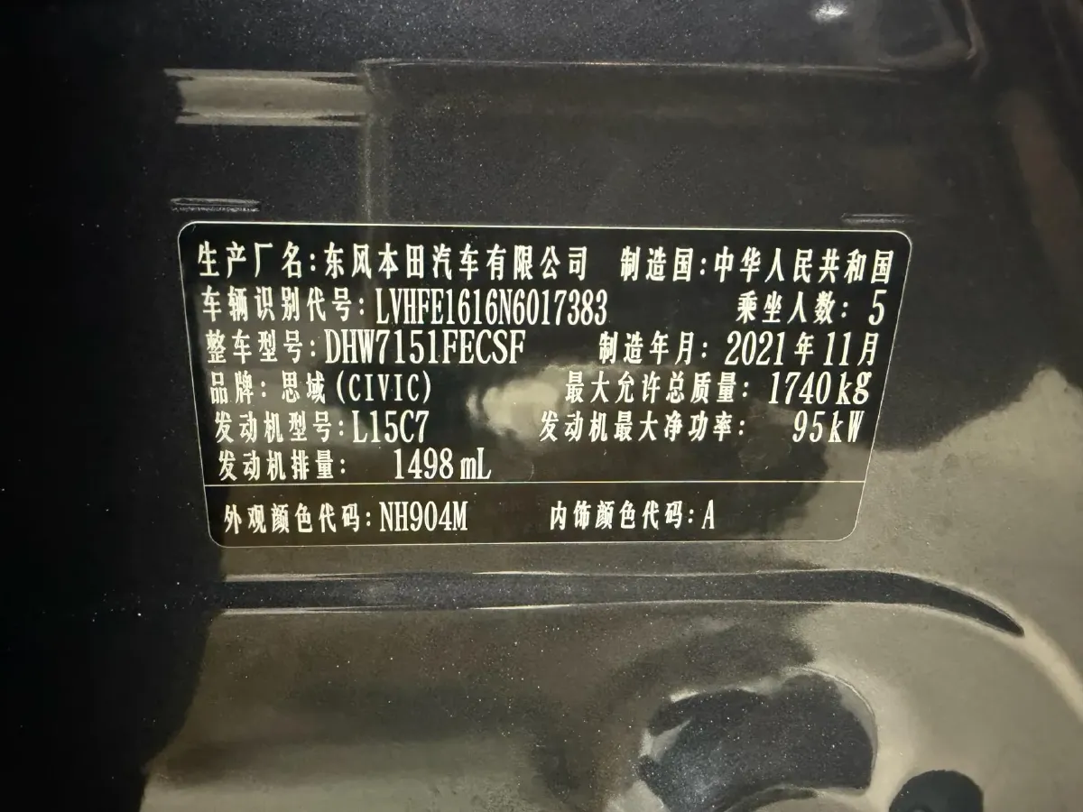 2022 Honda Civic 1.5T 129HP L4 CVT,autocango,china used car exporter,china ev exporter,chinese used car exporter,chinese used ev exporter