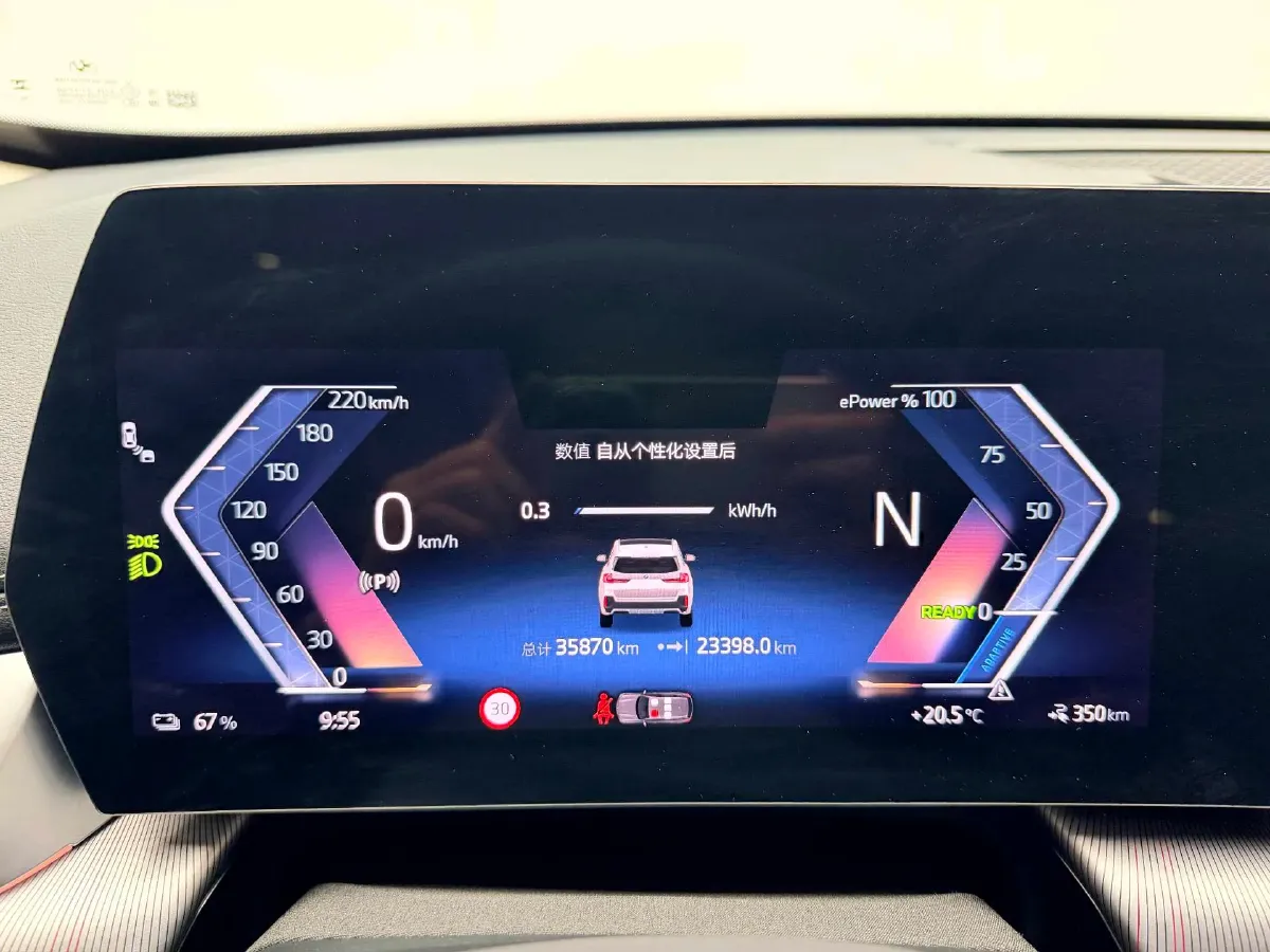 2023 BMW iX1 BEV,autocango,china used car exporter,china ev exporter,chinese used car exporter,chinese used ev exporter