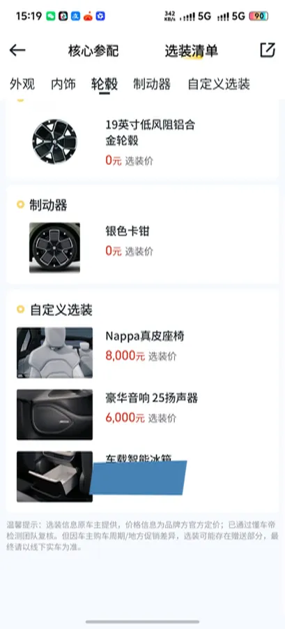 2024 MI SU7 BEV 73.6KWH,autocango,china used car exporter,china ev exporter,chinese used car exporter,chinese used ev exporter