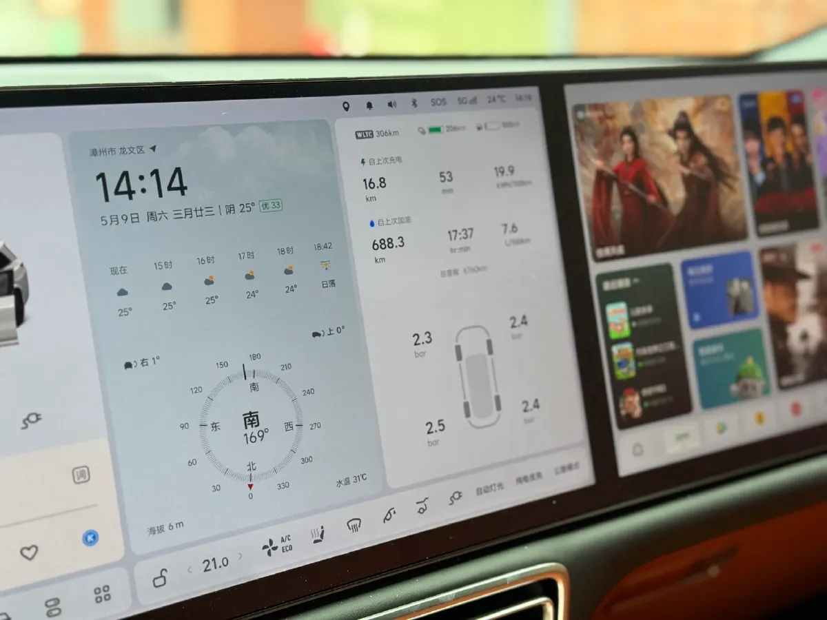 2025 Li L8 Range Extended 154HP REEV,autocango,china used car exporter,china ev exporter,chinese used car exporter,chinese used ev exporter